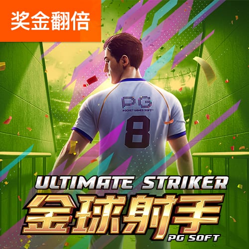 Welcome大众娱乐