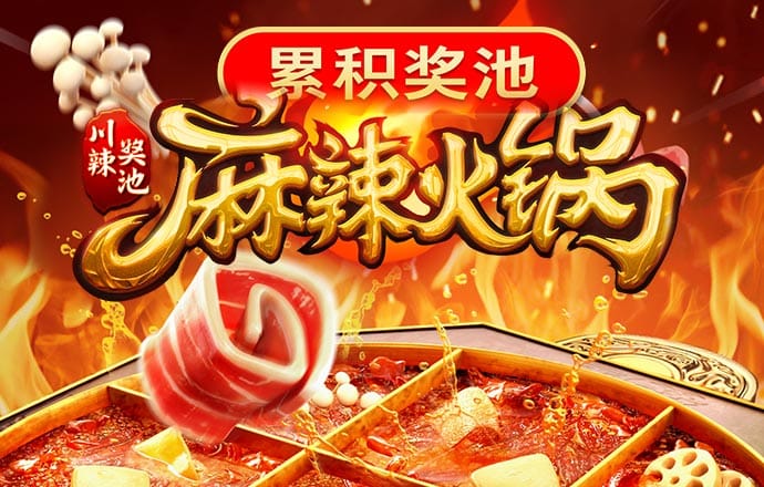 888集团电子游戏官网