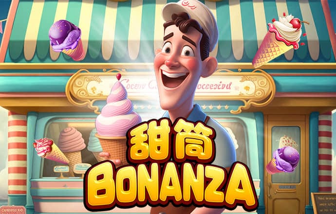 8博体育是干什么的